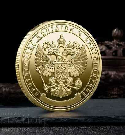 Coin Putin, Russia, Russian coat of arms in a protective capsule with price 18.00 BGN | € 9.20