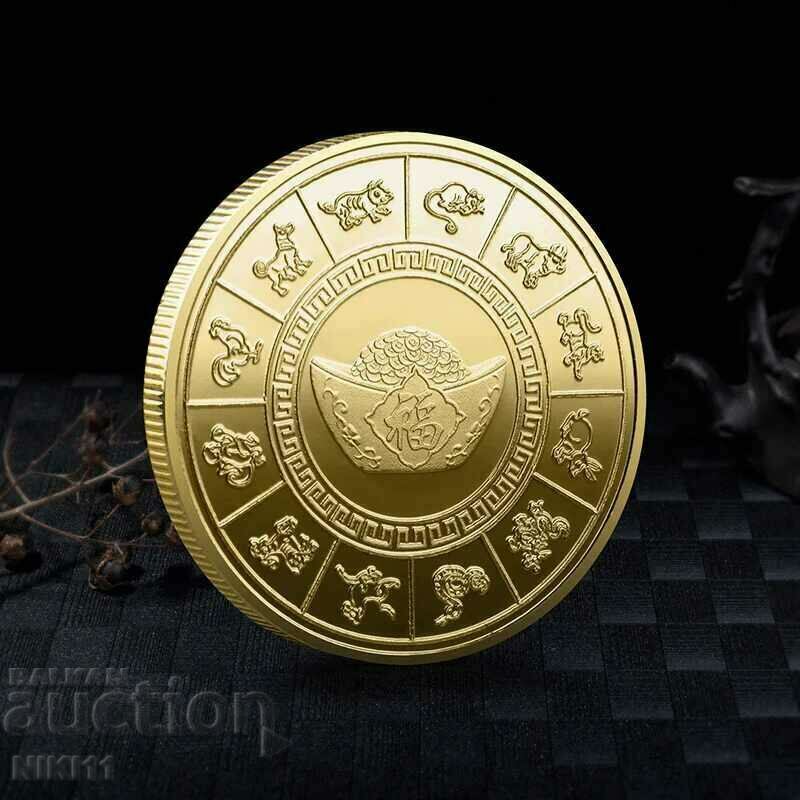 Coin new year 2024 year of the Dragon dragon with price 13.00 BGN | € 6.65
