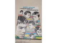 Seventeen-Year-Olds / Boyan Bolgar