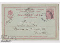 Bulgaria 1907 carte poștală timbru fiscal 10st Burgas-Bruxelles
