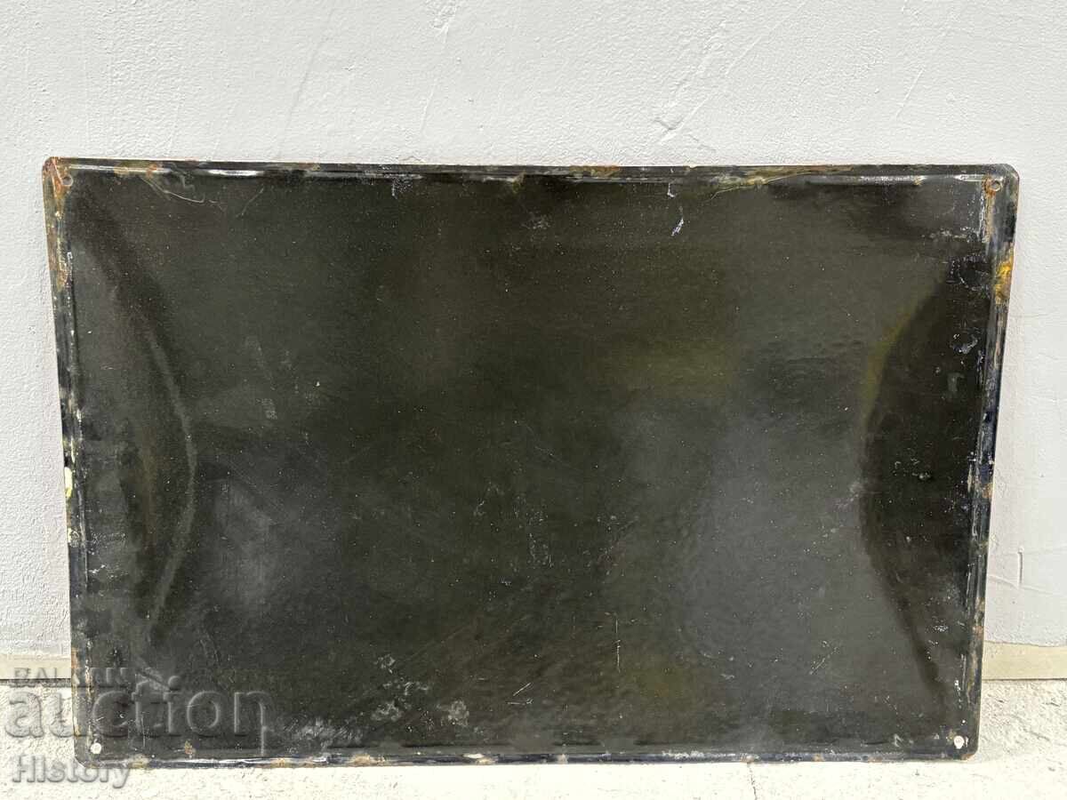 Δημοπρασία Εμαγιέ πλάκα Δημοπρασία Εμαγιέ πλάκα