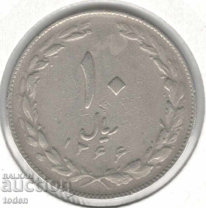 Iran - 10 Rials - 1366 (1987) - KM# 1235