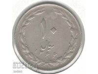 Iran 10 Rials 1366 (1987) KM# 1235