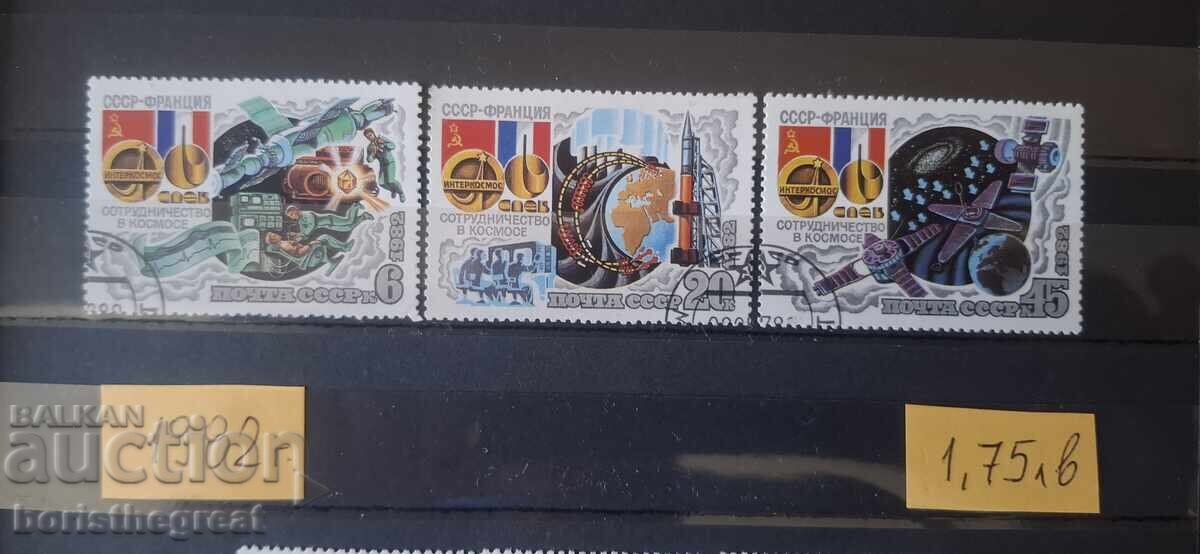 ΜΑΡΚΕΣ ΕΣΣΔ 1982 ΚΟΣΜΟΣ