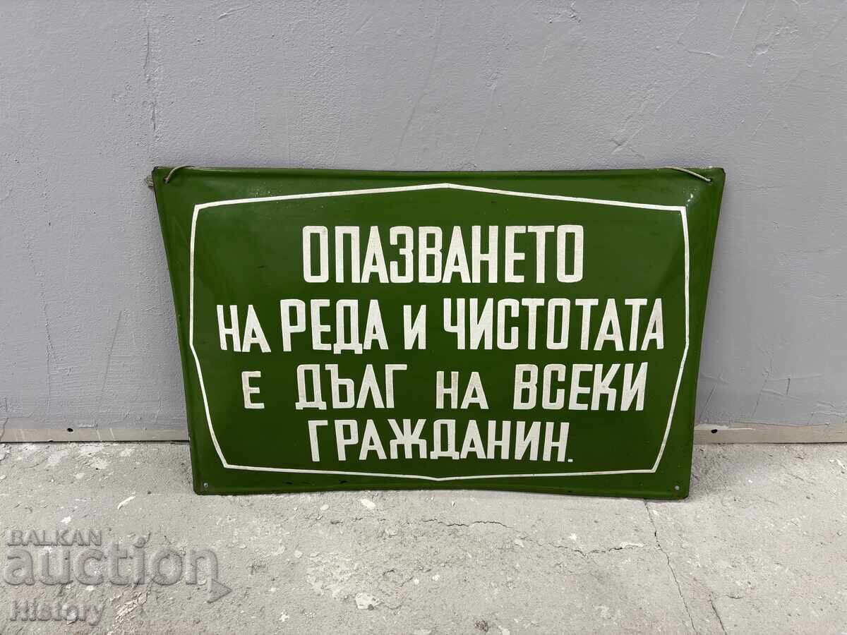 Εμαγιέ πλάκα με τιμή 100.00 BGN | € 51.13 Εμαγιέ πλάκα με τιμή 100.00 BGN | € 51.13