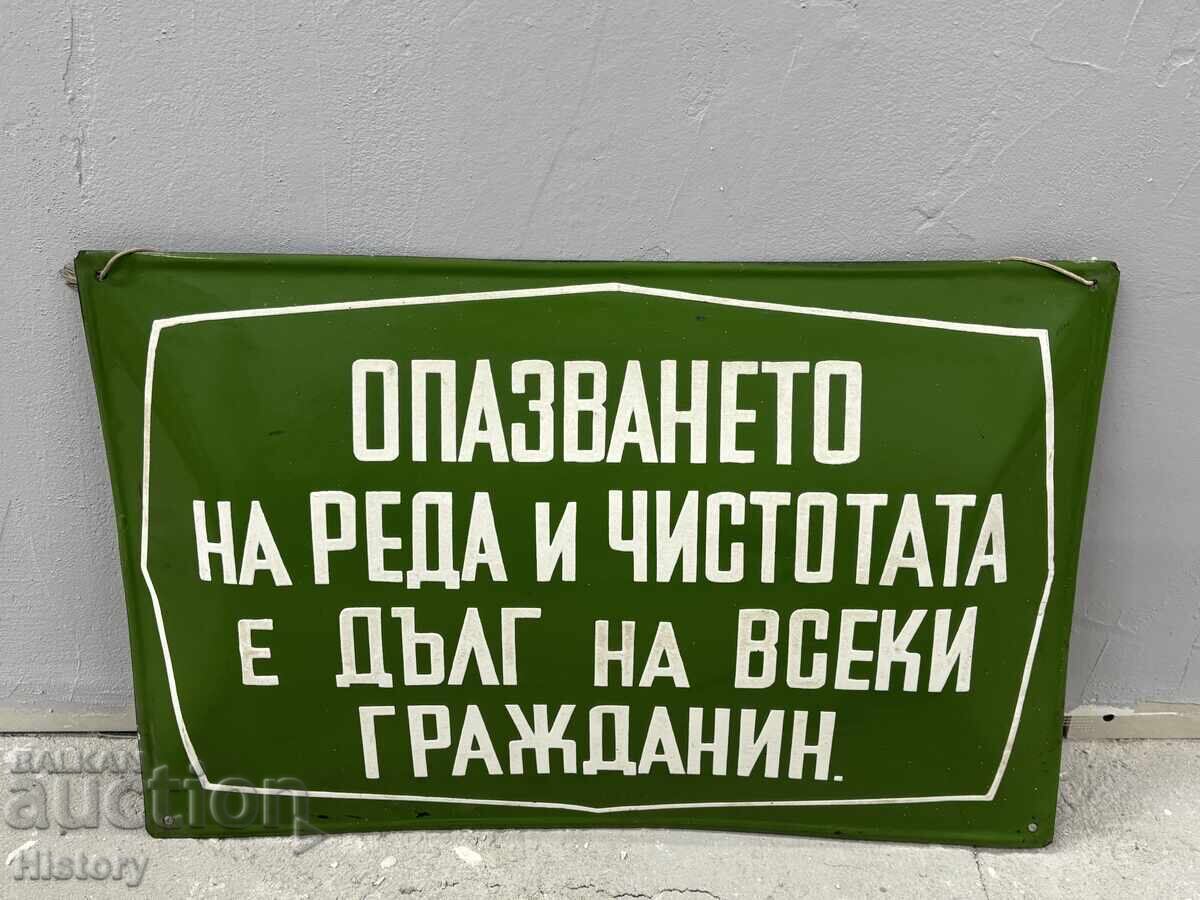 Εμαγιέ πλάκα Εμαγιέ πλάκα