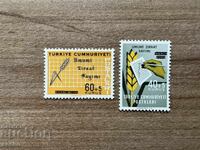 Turkey - Agricultural Census (1963) MNH