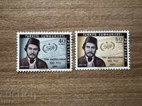 Turkey - 100 gr. Turkish Press (1960) MNH