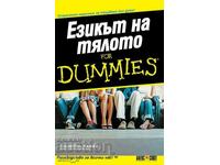 Body Language for Dummies