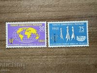 Turkey - 16th Session of the International... (1960) MNH