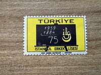 Turkey - 75th Anniversary Boys' High School, Istanbul (1959) MNH
