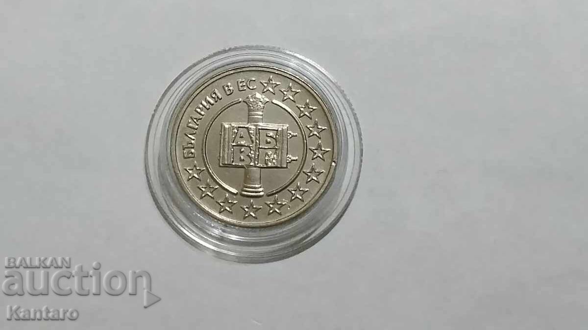 Παράδοση Νόμισμα - ΒΟΥΛΓΑΡΙΑ - 50 λεπτά - 2007 - 1