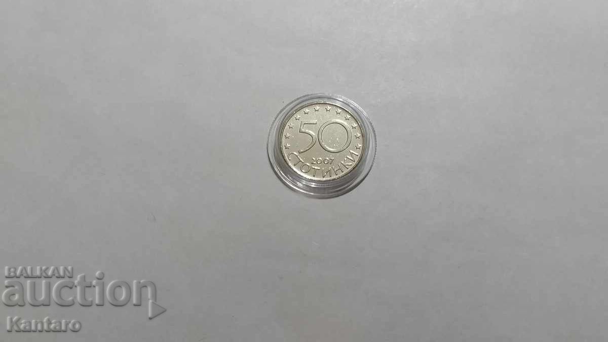 Νόμισμα - ΒΟΥΛΓΑΡΙΑ - 50 λεπτά - 2007 - 1 - 7