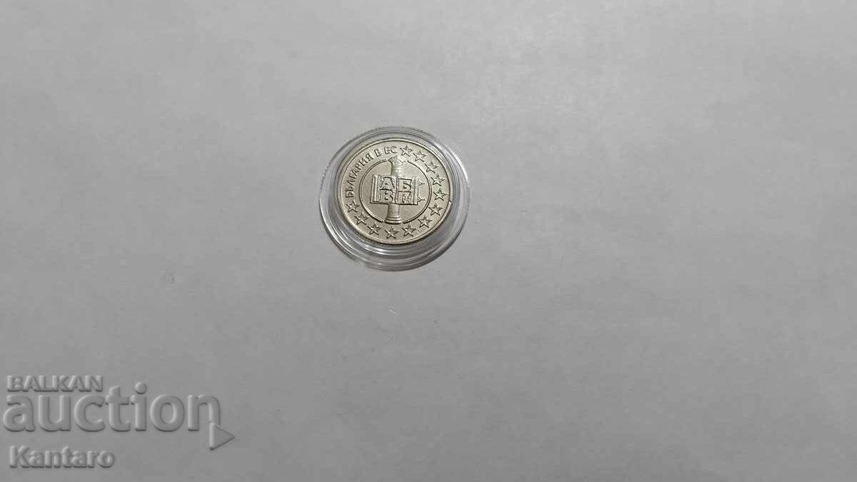 Νόμισμα - ΒΟΥΛΓΑΡΙΑ - 50 λεπτά - 2007 - 1