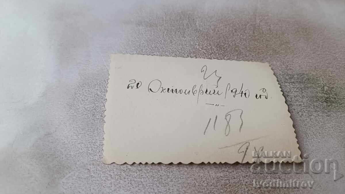 Snimka Sofiya Mŭzh και νεαρή γυναίκα μπροστά από κατάστημα ΚΑΡΥ 1940 με τιμή 2.65 BGN | € 1.35