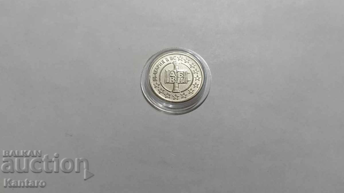 Coin - BULGARIA - 50 stotinki - 2007 - 2 with price 22.00 BGN | € 11.25
