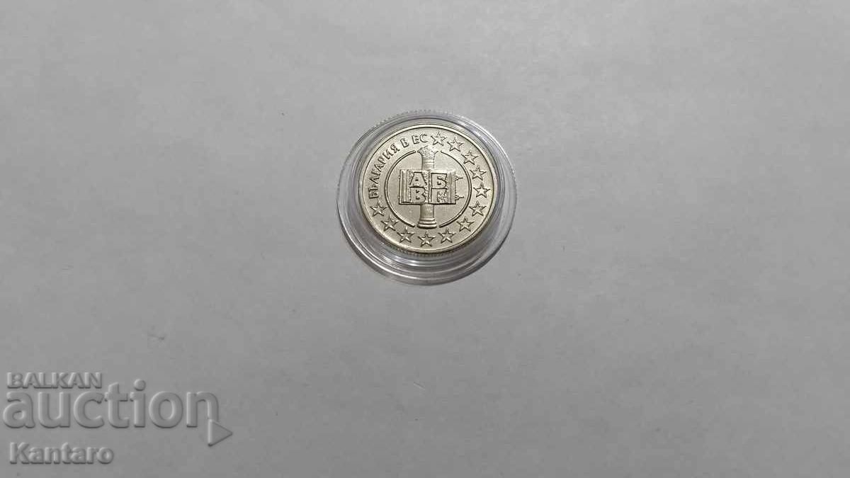 Coin - BULGARIA - 50 stotinki - 2007 - 2 - 5