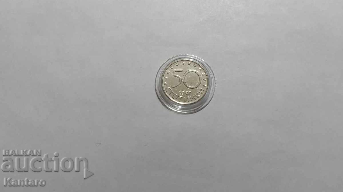 Coin - BULGARIA - 50 stotinki - 2007 - 2 - 6