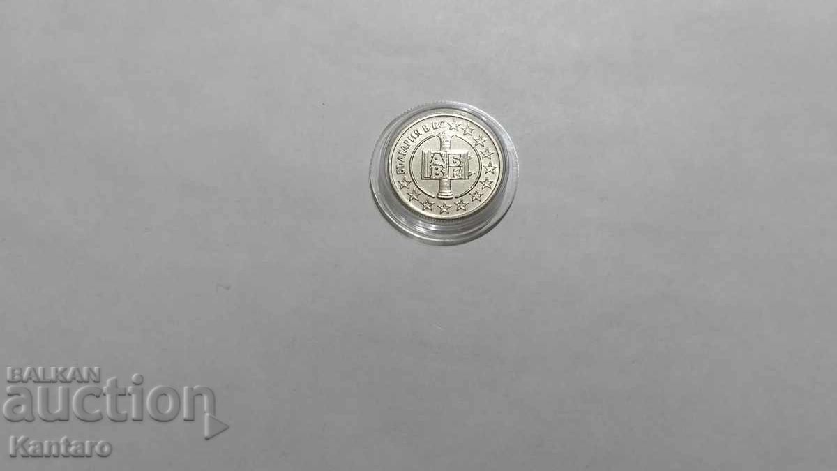 Coin - BULGARIA - 50 stotinki - 2007 - 2