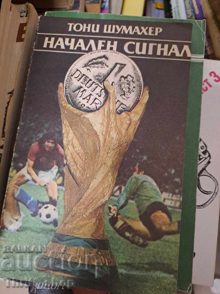 Toni Schumacher's Starting Signal