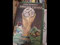 Toni Schumacher's Starting Signal