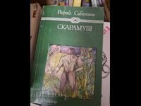 Scaramouche Raphael Sabatini