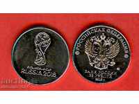 RUSIA RUSIA 25 de ruble FOTBAL I tip - numarul 2018 NOU UNC