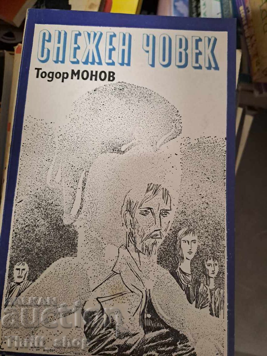 Snowman Todor Monov Snowman Todor Monov