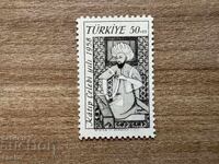 Turkey - 300 years since the death of Katip Çelebi (1958) MNH
