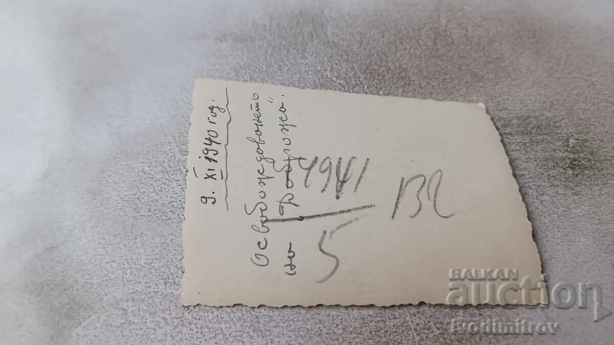 Photo Sofia Two young girls on a walk 1940 with price 2.45 BGN | € 1.25