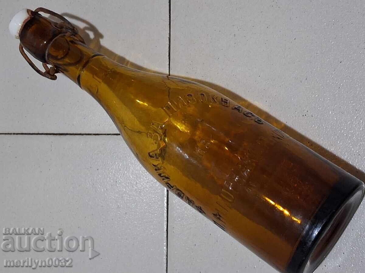 Μπουκάλι μπύρας Ζυθοποιείο Π.Μ.Γκορνακόφ 0.4ml με τιμή 96.00 BGN | € 49.08