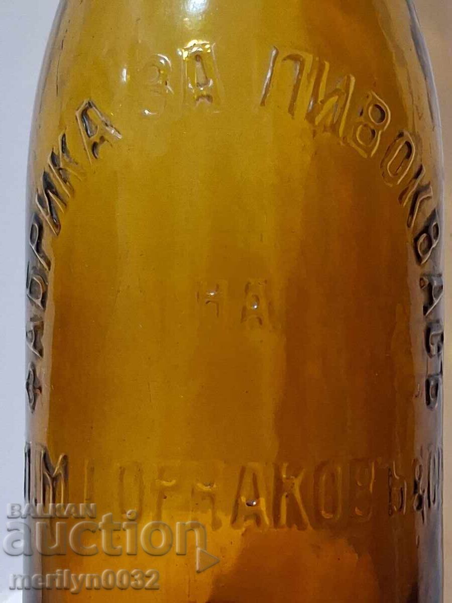 Μπουκάλι μπύρας Ζυθοποιείο Π.Μ.Γκορνακόφ 0.4ml