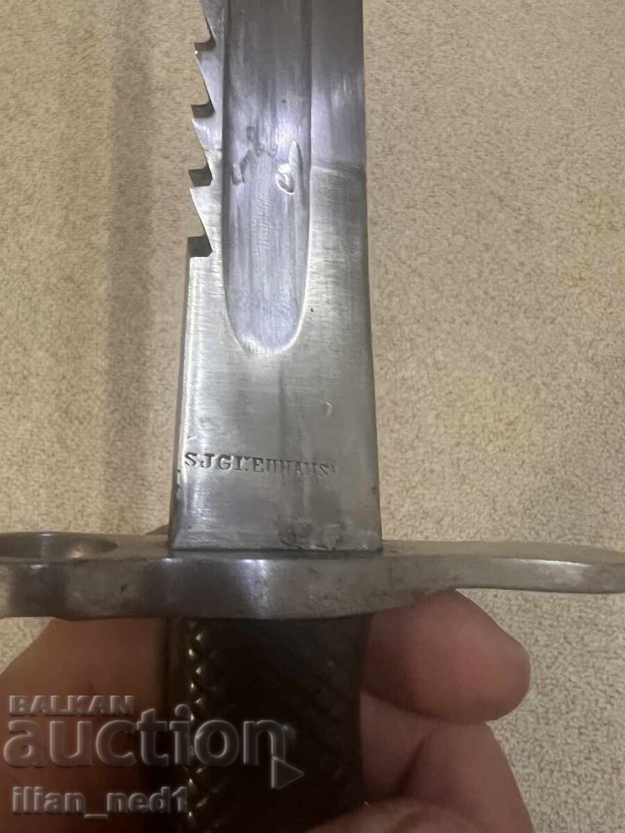 Швейцарски щик М1878 - 7