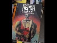 Nero the wolf Hristo Kalchev