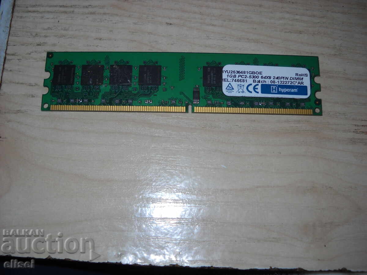 122. RAM DDR2 667MHz PC2-5300, 1GB, hyperam