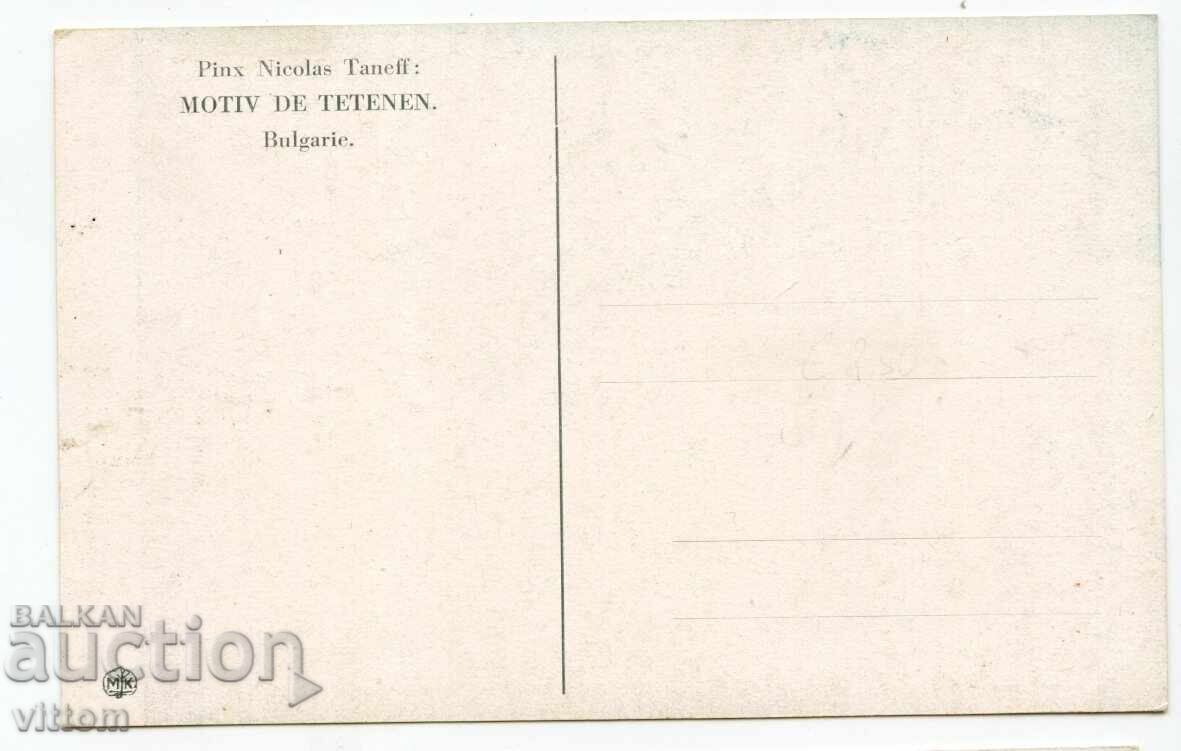 Nikola Tanev Teteven Painting Rare Postcard with price 20.00 BGN | € 10.23