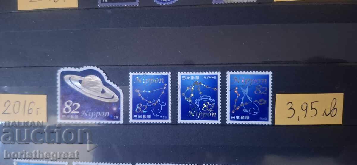 Stamps Japan 2016 Cosmos
