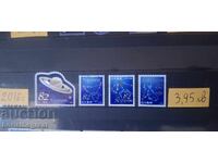 Stamps Japan 2016 Cosmos