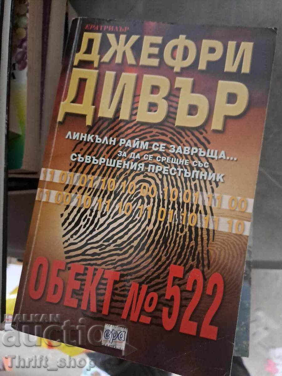 Object number 522 Jerry Diver