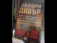 Object number 522 Jerry Diver