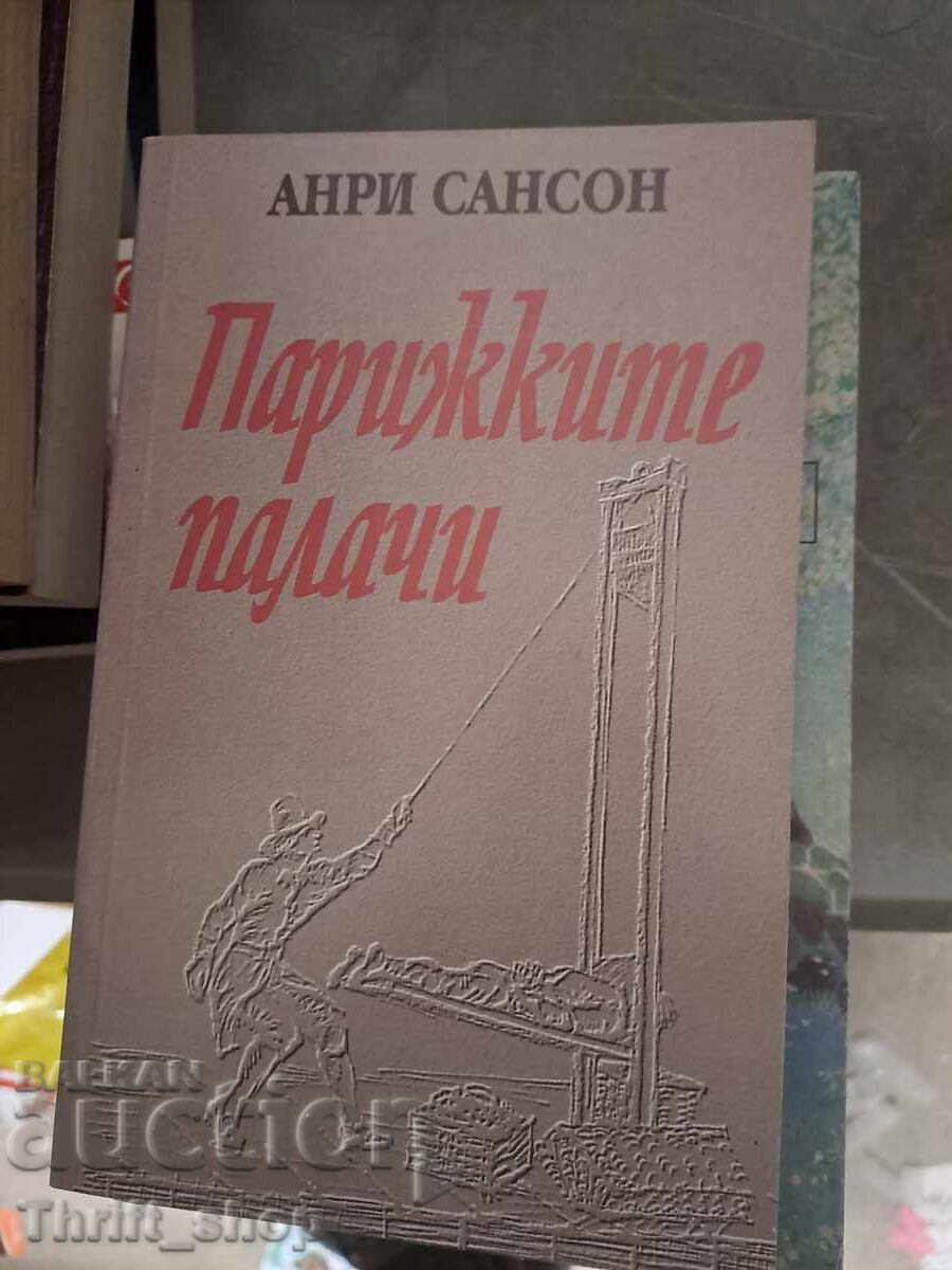 The Parisian executioners Henri Sanson