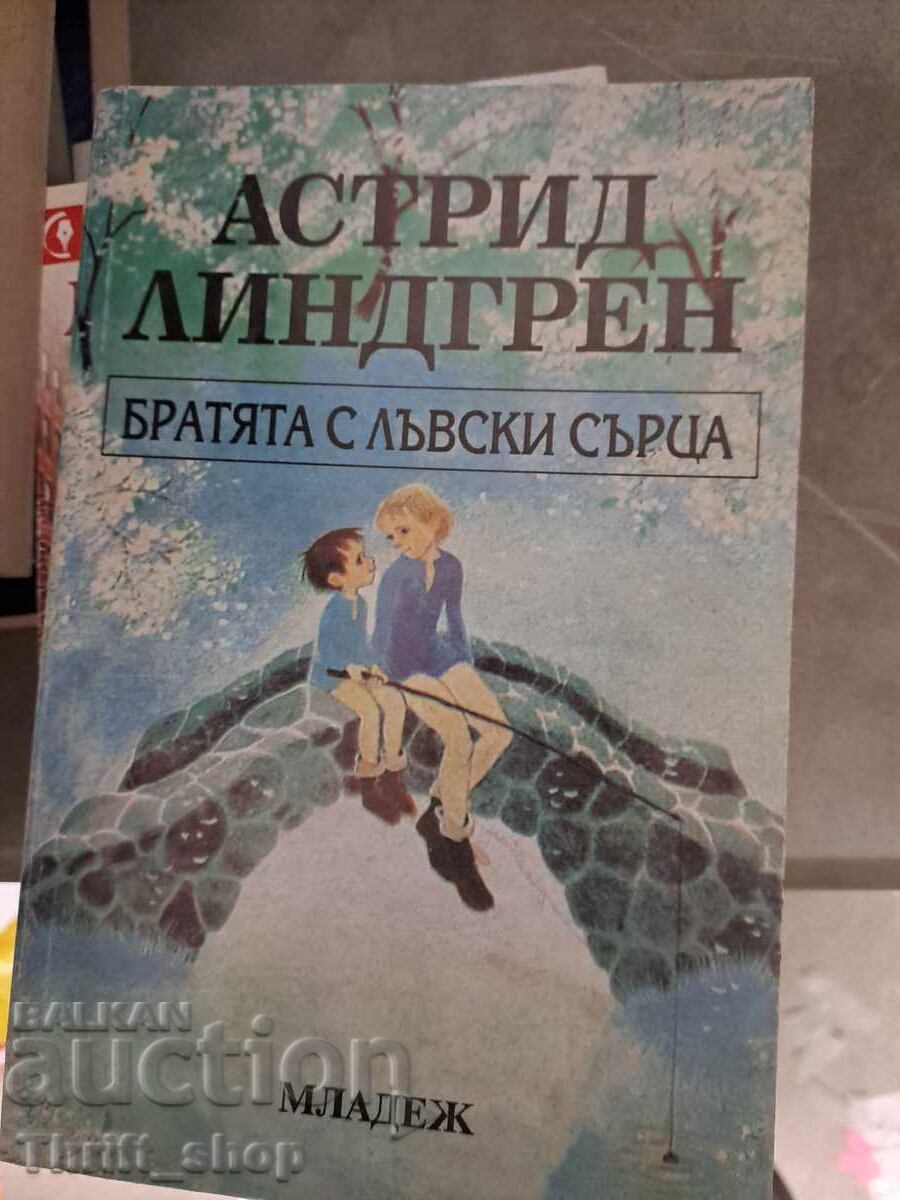 The Brothers Lionheart Astrid Lindgren