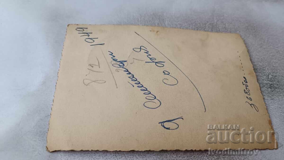 Photo Sofia Two young men in front of the Courthouse 1949 with price 2.15 BGN | € 1.10