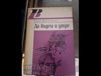 Let's Be Tomorrow Slave Makedonski