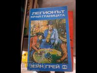 The Legion on the Zane Gray Frontier