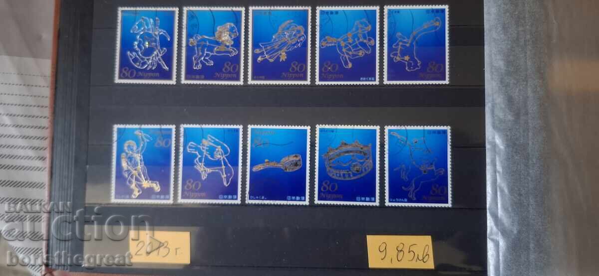 ΓΡΑΜΜΑΤΟΣΗΜΑΤΑ ΙΑΠΩΝΙΑΣ 2013 ΔΙΑΣΤΗΜΑ ΓΡΑΜΜΑΤΟΣΗΜΑΤΑ ΙΑΠΩΝΙΑΣ 2013 ΔΙΑΣΤΗΜΑ