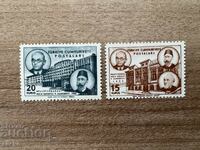 Turkey - 5th International Congress for Public... (1953) MNH