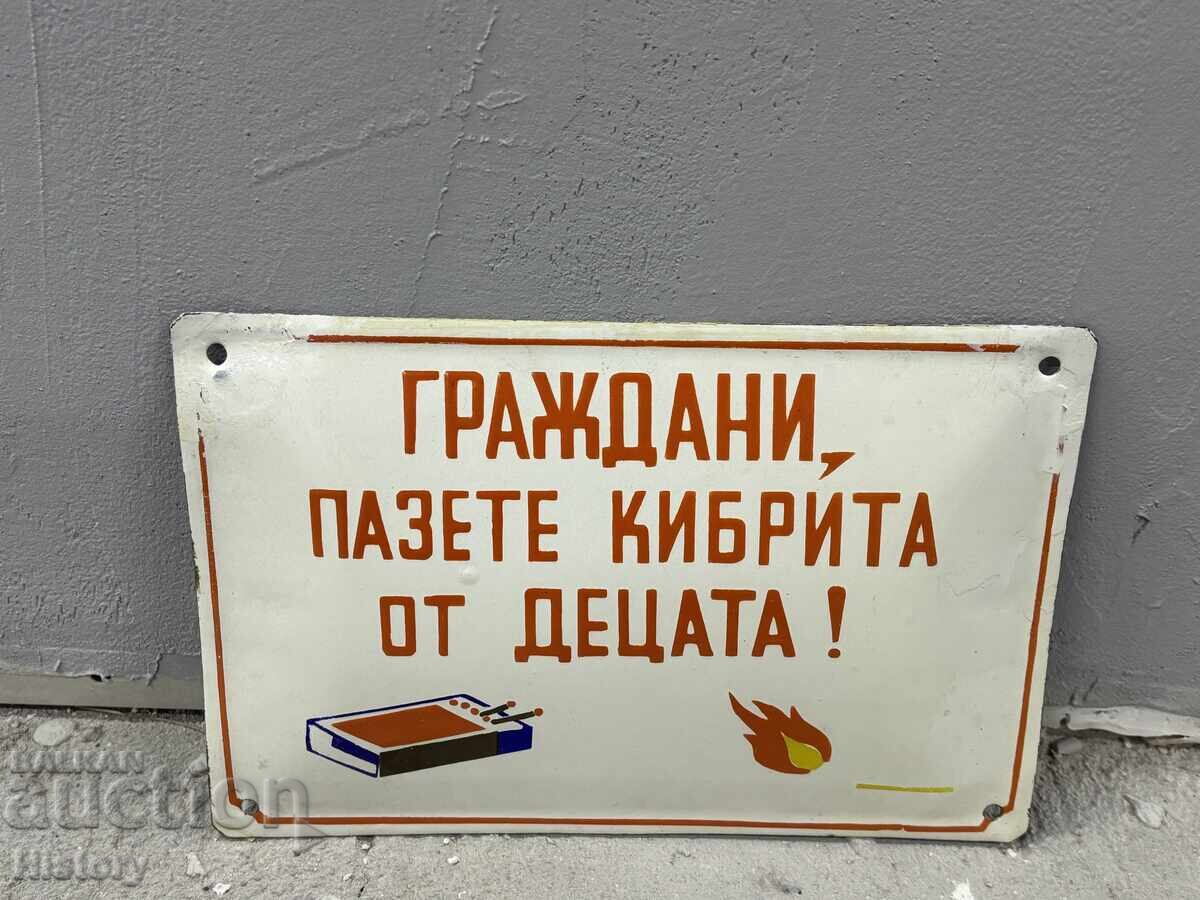 Enamel plate with price 80.00 BGN | € 40.90