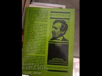 Portraits of David Livingstone