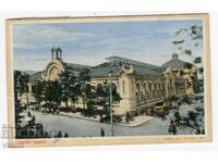 Sofia Halite Rare Color Postcard